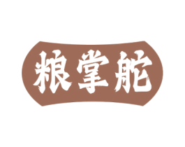 粮掌舵 商标图样
