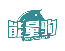 能量驹  NELOINGAINT 商标图样