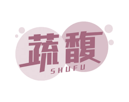 蔬馥 商标图样