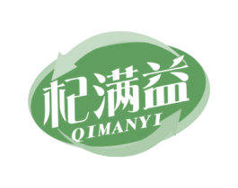 杞满益 商标图样