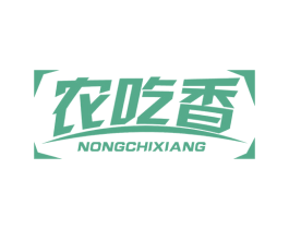 农吃香 商标图样