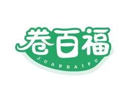 卷百福 商标图样