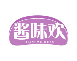 酱味欢 商标图样