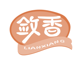敛香 商标图样