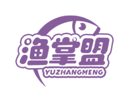 渔掌盟 商标图样