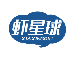 虾星球 商标图样