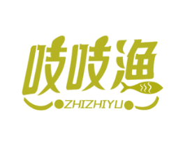 吱吱渔 商标图样