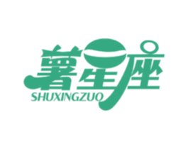 薯星座 商标图样