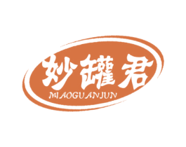 妙罐君 商标图样