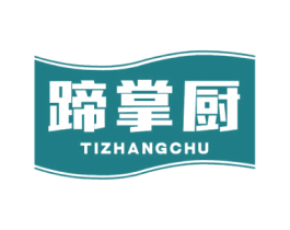 蹄掌厨 商标图样