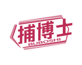捕博士 商标图样
