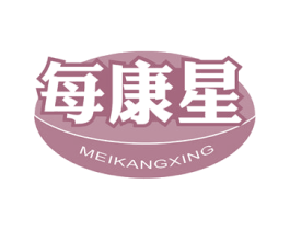 每康星 商标图样