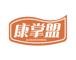 康掌盟 商标图样