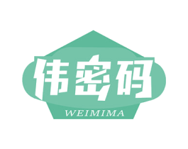 伟密码 商标图样