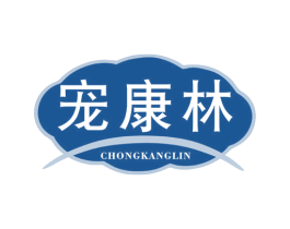 宠康林 商标图样