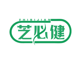 芝必健 商标图样