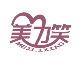 美力笑 商标图样
