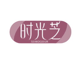 时光芝 SEAKOGEEUR 商标图样