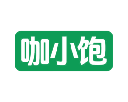 咖小饱 商标图样