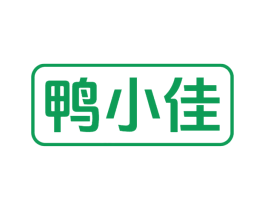鸭小佳 商标图样