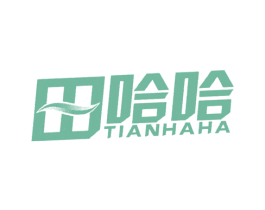 田哈哈 商标图样