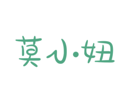 莫小妞 商标图样