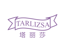 TARLIZSA 塔丽莎 商标图样