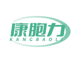 康胞力 商标图样