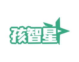 孩智星 商标图样