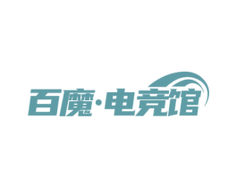 百魔·电竞馆 商标图样