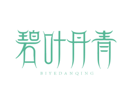 碧叶丹青 商标图样