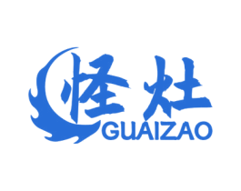 怪灶 商标图样
