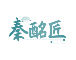 秦酩匠 商标图样