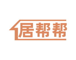 居帮帮 商标图样
