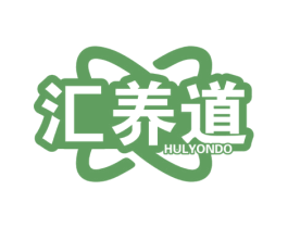 汇养道HULYONDO 商标图样
