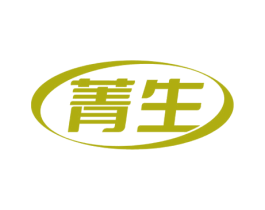 菁生 商标图样