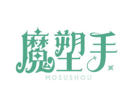 魔塑手 商标图样