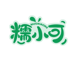 糯小可 商标图样