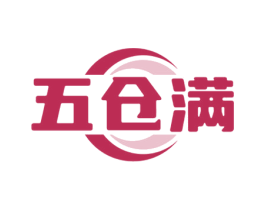 五仓满 商标图样
