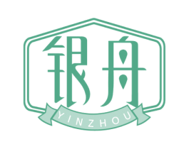 银舟 商标图样