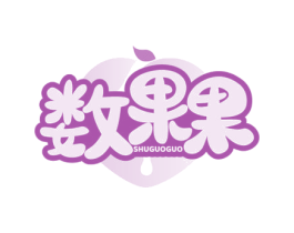 数果果 商标图样