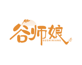 谷师娘 商标图样
