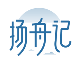 扬舟记 商标图样
