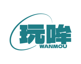 玩哞 商标图样