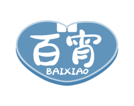 百宵 商标图样