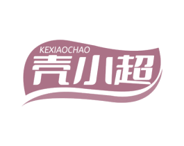 壳小超 商标图样