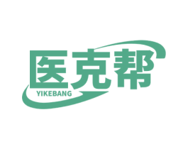 医克帮 商标图样