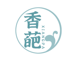 香葩 商标图样