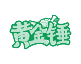 黄金锤 商标图样