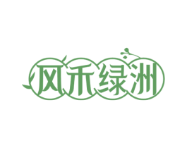 风禾绿洲 商标图样